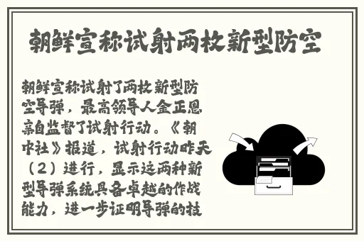 亚洲精品国产自在现线